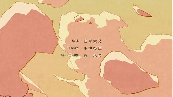 Tate no Yuusha ending 01